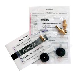 Пневматическая PCP винтовка (воздушка) Zbroia Хортиця 450/230 4,5 мм (Чёрный), изображение 6