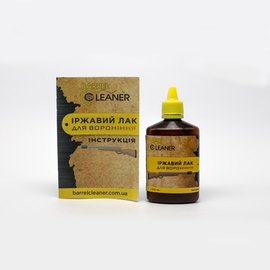 Комплект для воронения ржавым лаком Barrel Cleaner большой (206), изображение 2