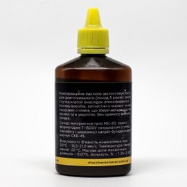 Масло консервационное Barrel Cleaner 100 мл (106), изображение 2