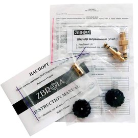 Пневматическая PCP винтовка (воздушка) Zbroia Хортиця 450/230 4,5 мм (корич/чёрный), изображение 3