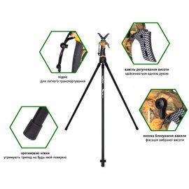 Трипод для стрельбы FIERY DEER Tripod Trigger stick DX-004-02 (GEN3), изображение 5