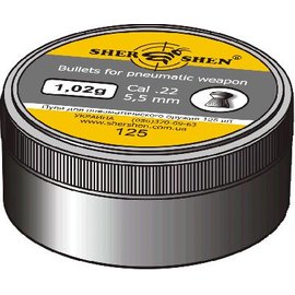 Свинцовые пульки Shershen 1,02г 5,5мм 125 шт