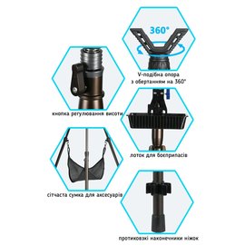 Трипод для стрельбы FIERY DEER Tripod Trigger stick Gen7 V-360PRO (90-165 см) (DX-004-01GEN7-V-360PRO), изображение 2