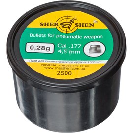 Свинцовые пули Shershen 0,28г 2500 шт (1057.00.34), Количество в упаковке: 2500 шт.