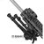 Сошки TipTop S9N Tactical 7-10.5'' (94688)