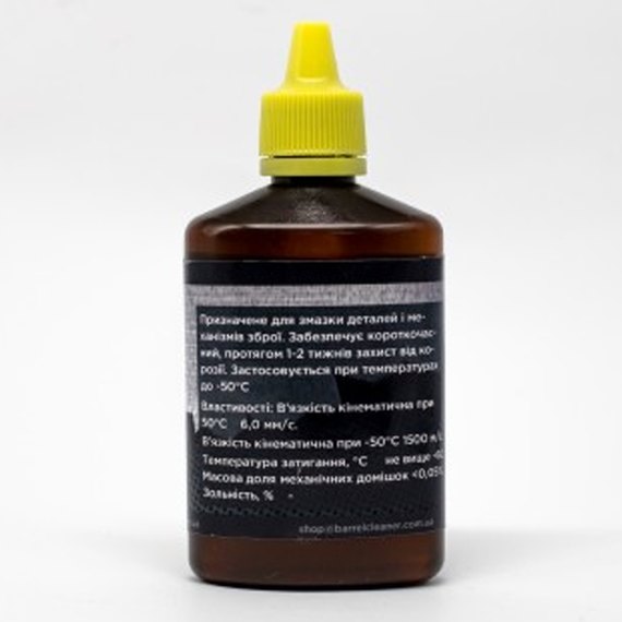 Масло нейтральное Barrel Cleaner 100 мл (107), изображение 2