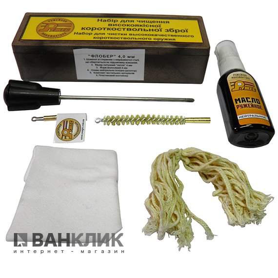 Набор походный «Флобер» нарез.ст. (010140)