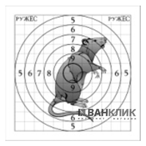 Мишени бумажные в широком ассортименте 14х14 см, 50 шт./уп. (022445)