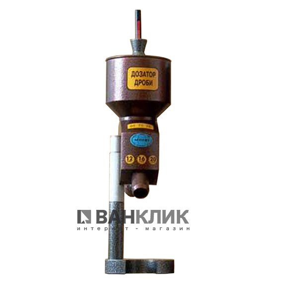 Дозатор дроби Охотник (054402)