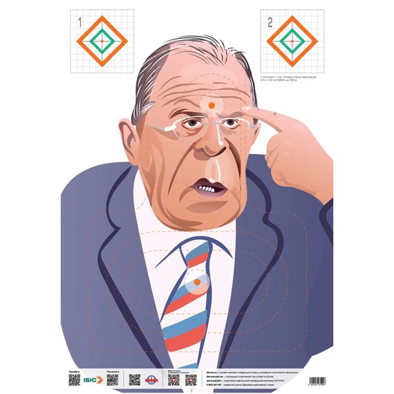 Мишень Ибис "конь" (103.07.10)
