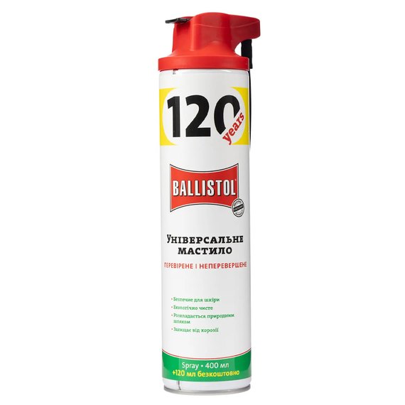 Масло збройове Ballistol 520 мл (21949), Об`єм: 520 мл