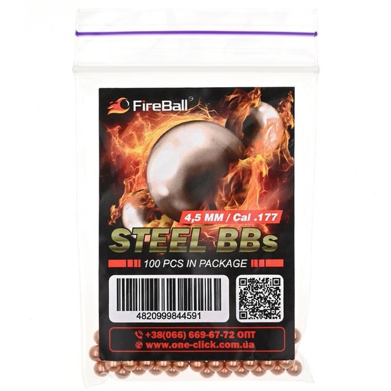 Стальные шарики Fireball 100 шт/уп (зип-пакет), Количество в упаковке: 100 шт.