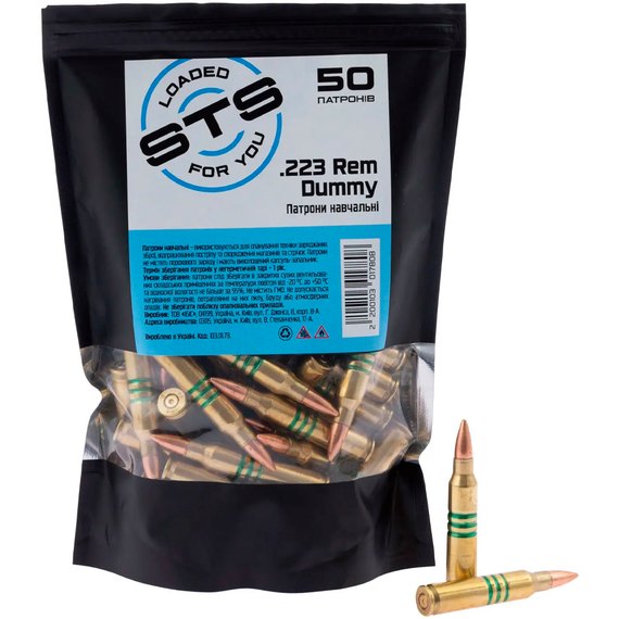 Фальш-патрон STS Dummy кал .223 Rem учебный 50 шт/уп (600.18.40)
