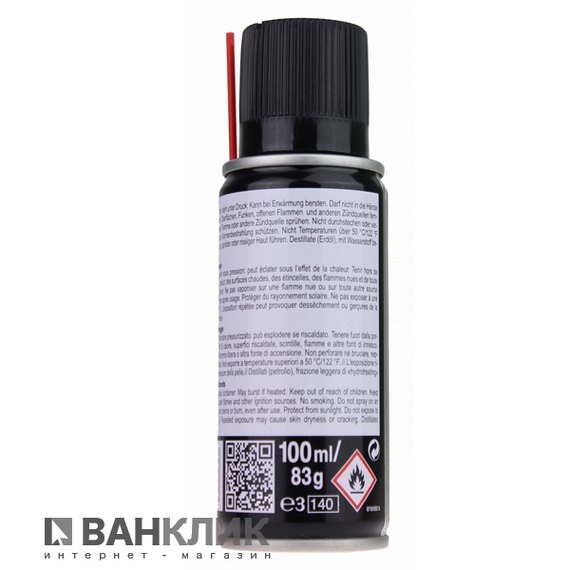 Масло для ухода за оружием Brunox Gun Care, спрей, 100 мл (BRG010TS)