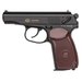 Пневматический пистолет SAS Makarov 4,5 мм (KM-44DHN), Материал корпуса : Металл